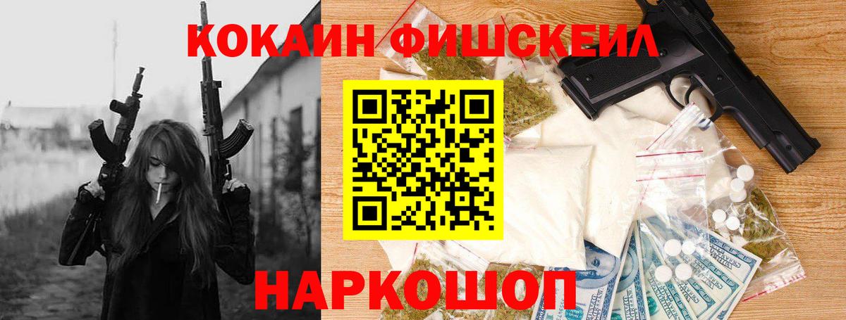 Кокаин Перу  Cocaine  Сибай  COCAIN Перу  Вход с VPN 