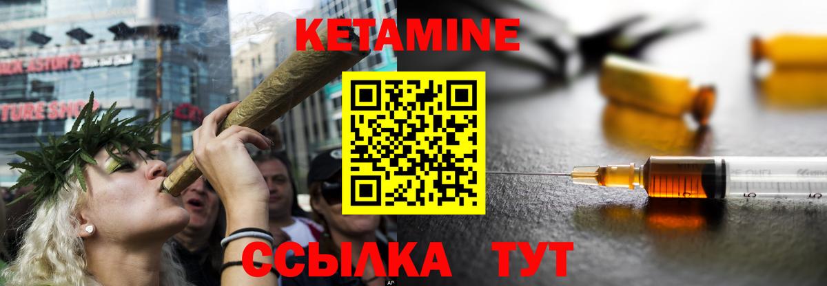 Сибай  Кетамин VHQ  МЕГА зеркало  КЕТАМИН ketamine  Вход с VPN 
