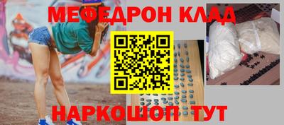 кокаин VHQ Нарткала