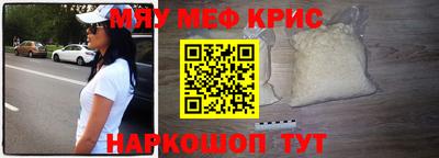 амф Можайск