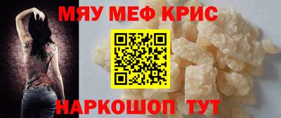 амф Можайск