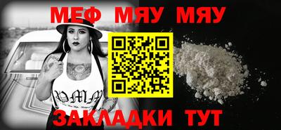 ешки Моздок