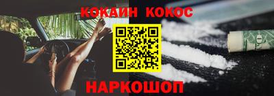 амф Можайск