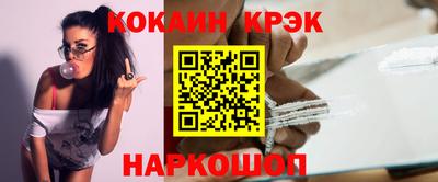 амф Можайск