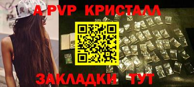 ешки Моздок