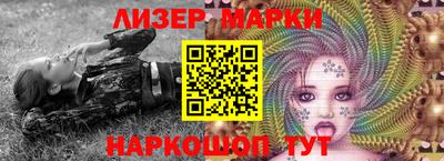 прущие крисы Наро-Фоминск