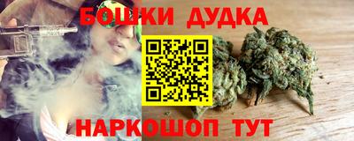 прущие крисы Наро-Фоминск