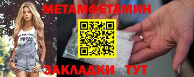 амф Можайск