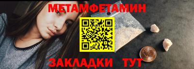 ешки Моздок