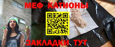 ешки Моздок