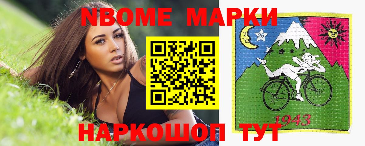 Лсд 25 экстази ecstasy Сибай