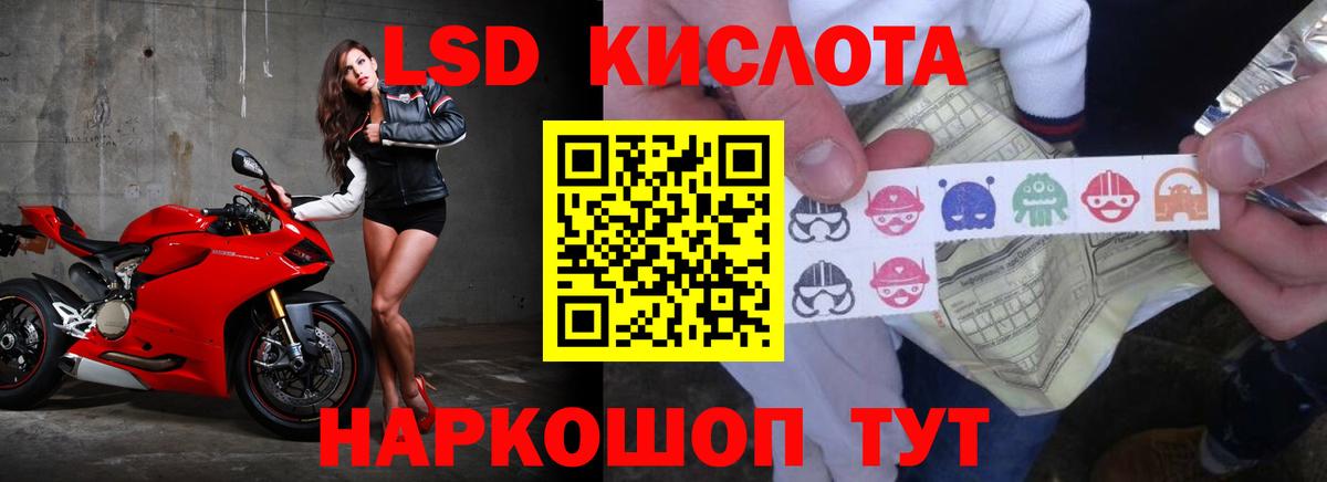 Сибай  Лсд 25 экстази ecstasy  Вход с VPN  ЛСД экстази  ЛСД экстази кислота 