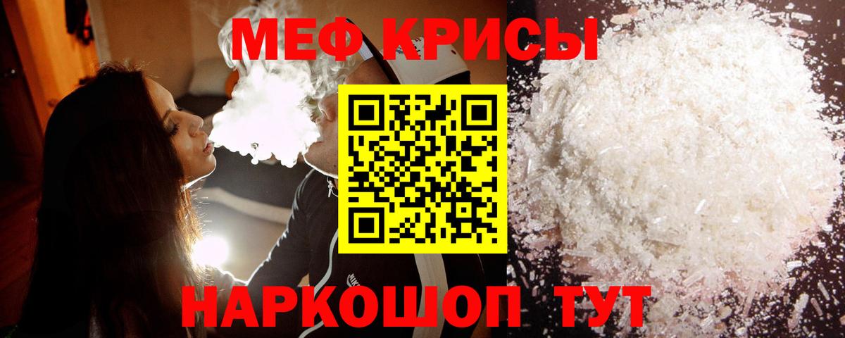 Меф 4 MMC  ОМГ ОМГ ссылки  Сибай  Вход с VPN  МЕФ 