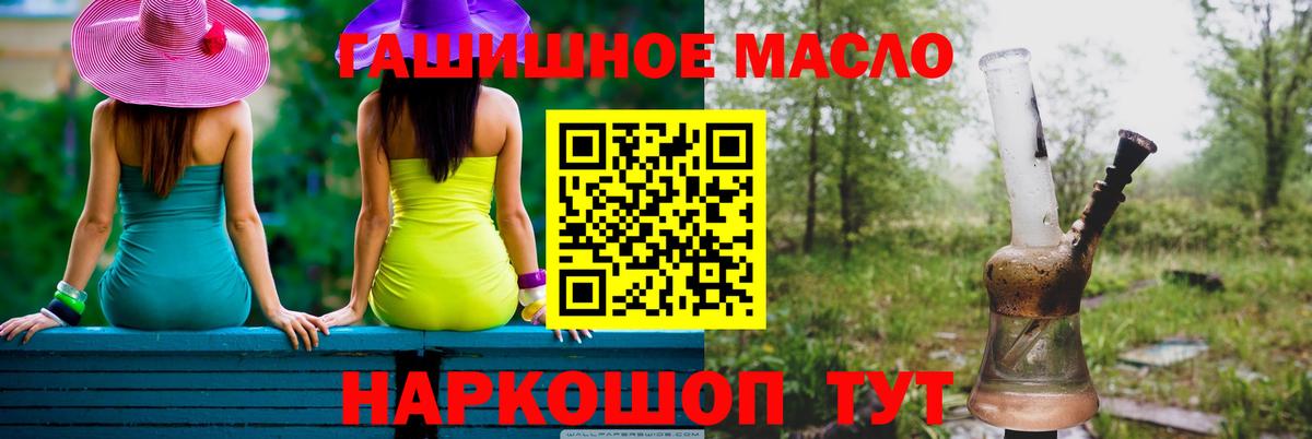 Дистиллят ТГК вейп с тгк Сибай